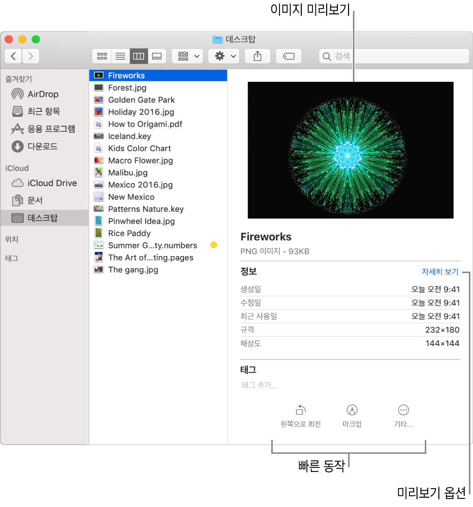 Pages Download For Mac 10.11 6